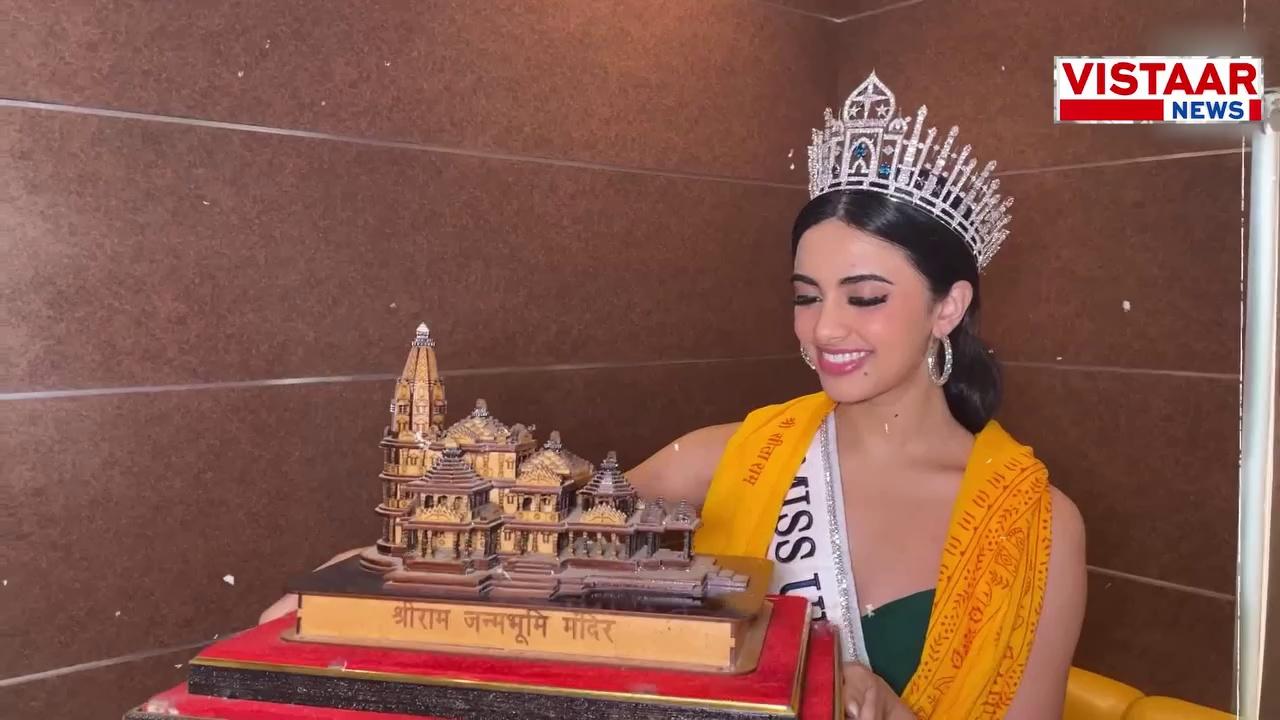 Miss Universe India 2024 Rhea Singha ने Ayodhya Ram Mandir में रामलला के दर्शन कर लिया आशीर्वाद
.