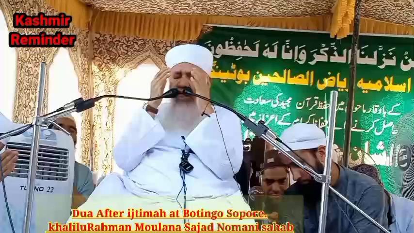 Emotional Dua At Botingo Sopore....