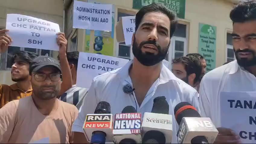 #Pattan Residents Stage Protest, Demand Upgradation of CHC to SDH