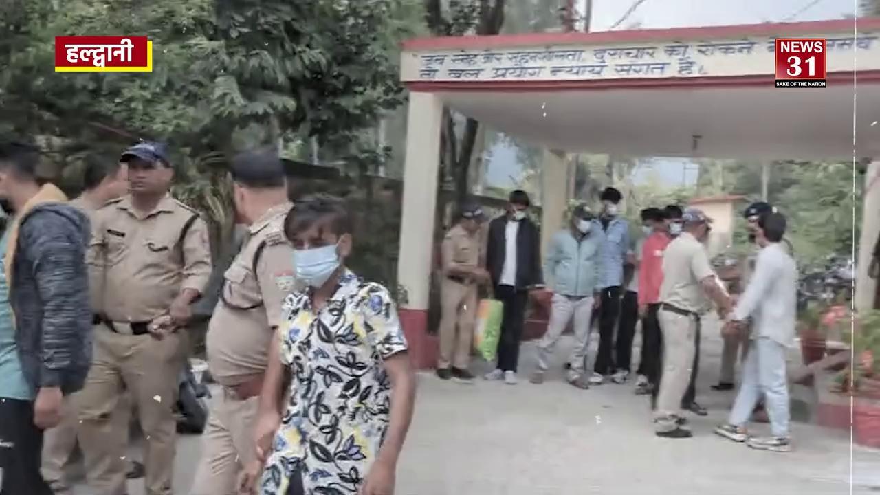 हल्द्वानी ITI गैंग पर पुलिस का शिकंजा, गैंगलीडर सहित 11 गिरफ्तार || Haldwani Iti Gang