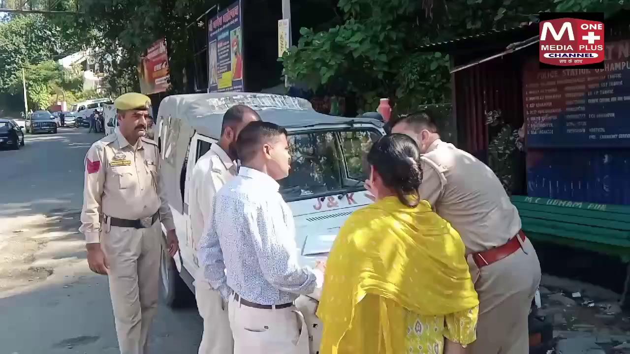 उधमपुर पुलिस द्वारा रवि दास चौक पर लगाया गया विशेष नाका जिसमें यातायात नियमों का उल्लंघन करने वाले वाहन चालकों पर कार्रवाई करते हुए कई वाहनों के किए गए चालान