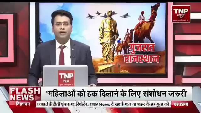 नारायणपुर।।
TNP न्यूज जिला ब्यूरो चीफ पत्रकार त्रिलोक चन्द नारवाल
followers highlight Congratulations Kuldeep Dhankar Col Rajyavardhan Rathore Rao Rajendra Singh Shahpura Indraj Singh Gurjar Devi Singh Shekhawat