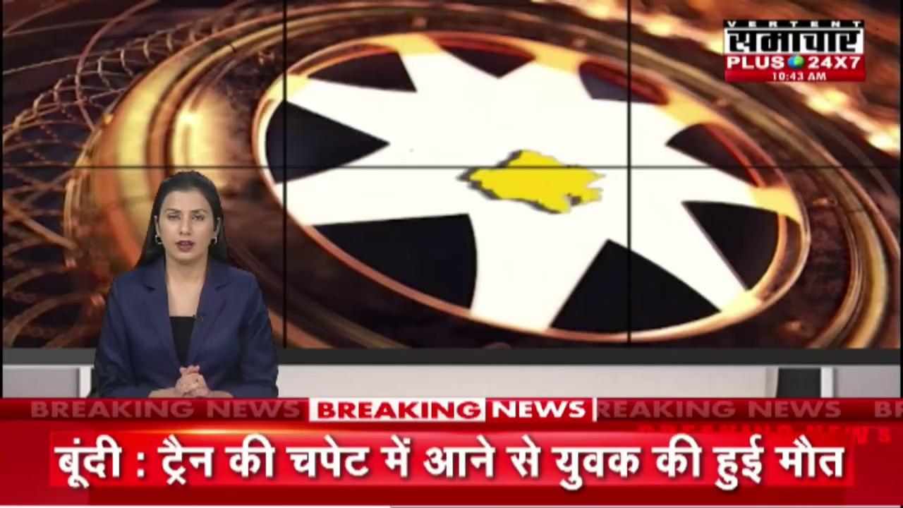 Bhilwara: कई जिलों में बारिश का दौर जारी | Hindi News | Rajasthan News |