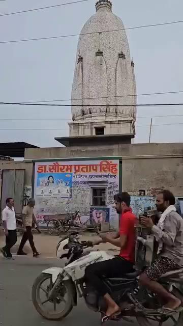 क्या यह पोस्ट उत्तर प्रदेश के मुख्यमंत्री योगी आदित्यनाथ साहब तक पहुंच सकता है |
हाथरस के मुख्य चौराहा इगलास अड्डे पर स्तिथ यह मंदिर अब मुगलों द्वारा हथिया लिया गया है |
जो मंदिर मे जाने का सिर्फ एक रास्ता था वो भी अब मुगलों के कब्जे में है |
मंदिर में अब भैंसों का गोबर और जेर डाला जा रहा है और लोकल का हिंदू मुगलों की संख्या के दवाब के कारण कुछ भी कहने की हिम्मत नहीं कर पा रहा है |
अतः हमारा प्रदेश के मुख्य मंत्री से निवेदन है | कृपया इस मंदिर को स्वतंत्र करवा कर आरोपियों के खिलाफ कार्यवाही करवाई जाए| विडियो को शेयर करो सनातनियो