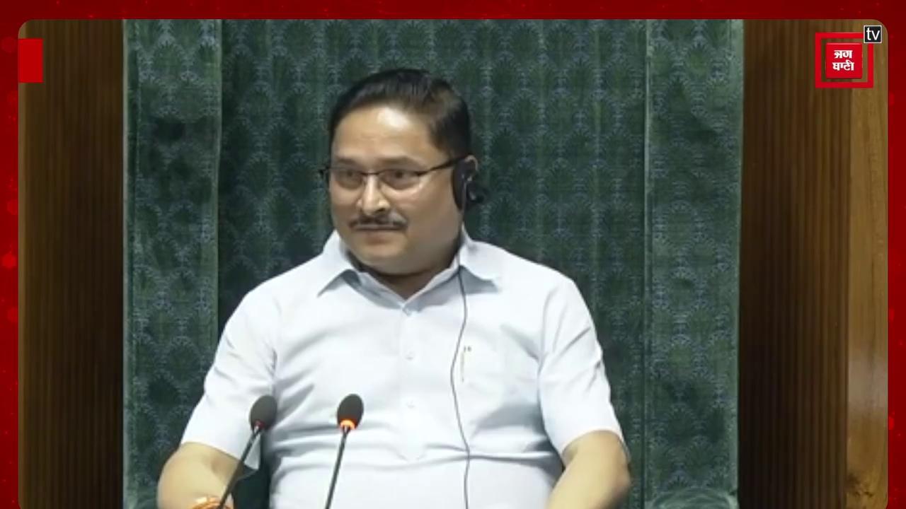Samastipur की सांसद Shambhavi Choudhary ने Lok Sabha में दिया पहला भाषण, वीडियो हुआ वायरल | Bihar