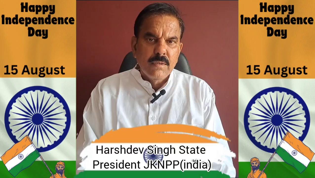 #Harshdevsingh Chairman JKNPP (INDIA)extends greetings on 78th Independence Day to people of Udhampur.