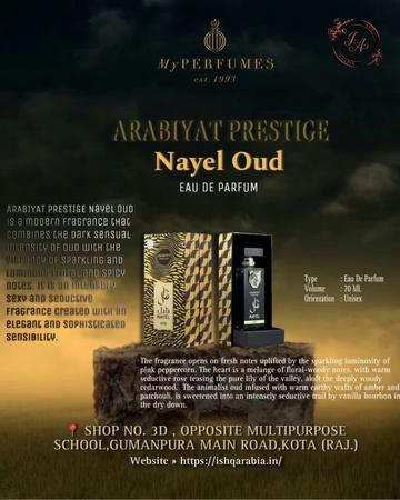 ISHQ ARABIA > ARABIYAT PRESTIGE Nayel Oud EDP 70ML (UNISEX)
.
SHOP NO. 3D , OPPOSITE MULTIPURPOSE SCHOOL,GUMANPURA MAIN ROAD,KOTA (RAJ.)
.
Website > https://ishqarabia.in/
.
#ishqarabia #ishqarabiaperfumes #perfumebyishqarabia #lovewithishqarabia #kotaperfume #dubaiperfumes #lovefragrance #explore #myperfumecollection. ...