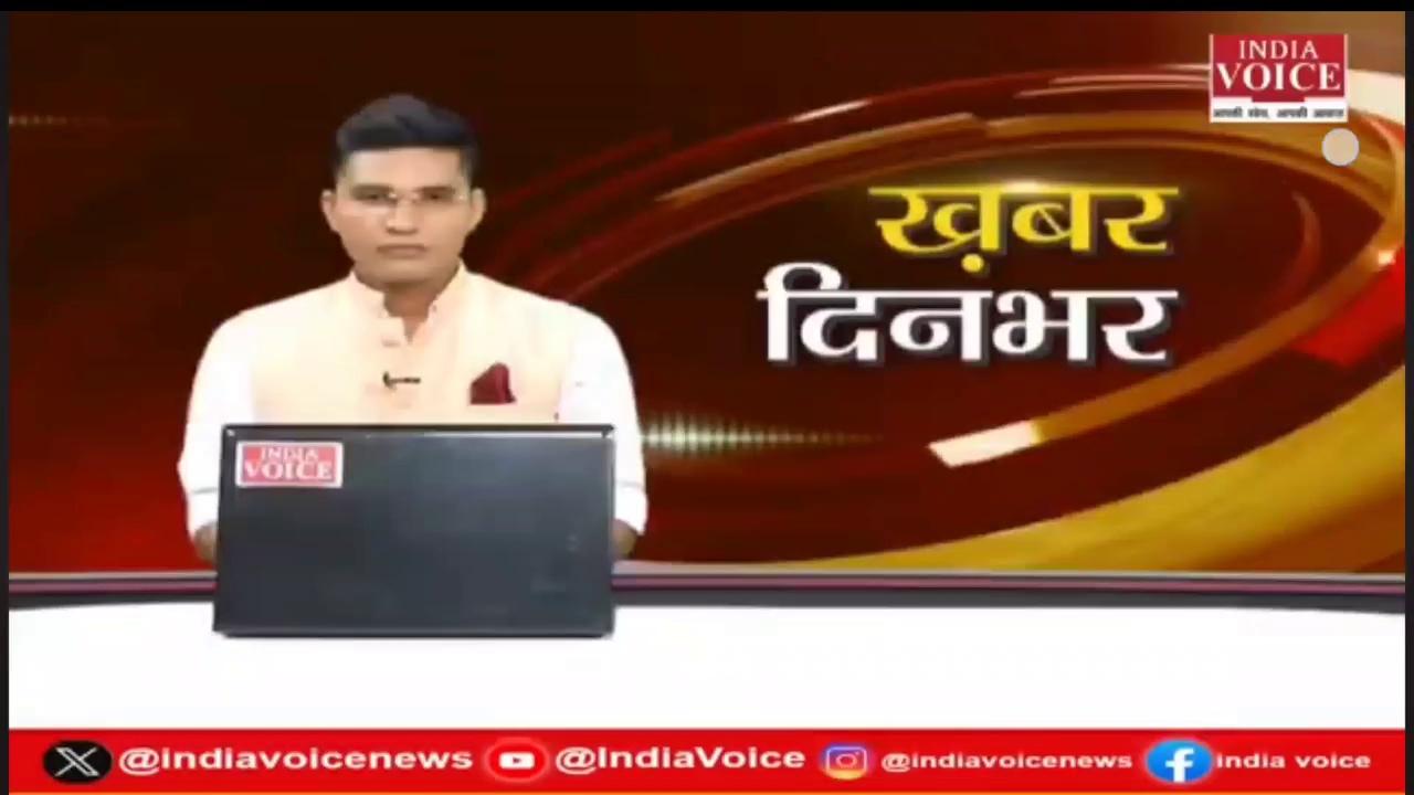 भटमऊ नारायणपुर में बगैर काम कराए ही सचिव व प्रधान ने निकाले 6 लाख रुपये इस खबर को INDIA VOICE ने प्रमुखता से चलाई जिसके बाद INDIA VOICE की खबर का हुआ बड़ा असर