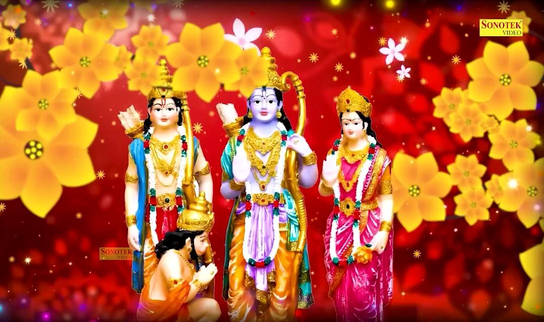 Duniya Chale Na Shri Ram Ke Bina श्री राम जी का अनमोल भजन