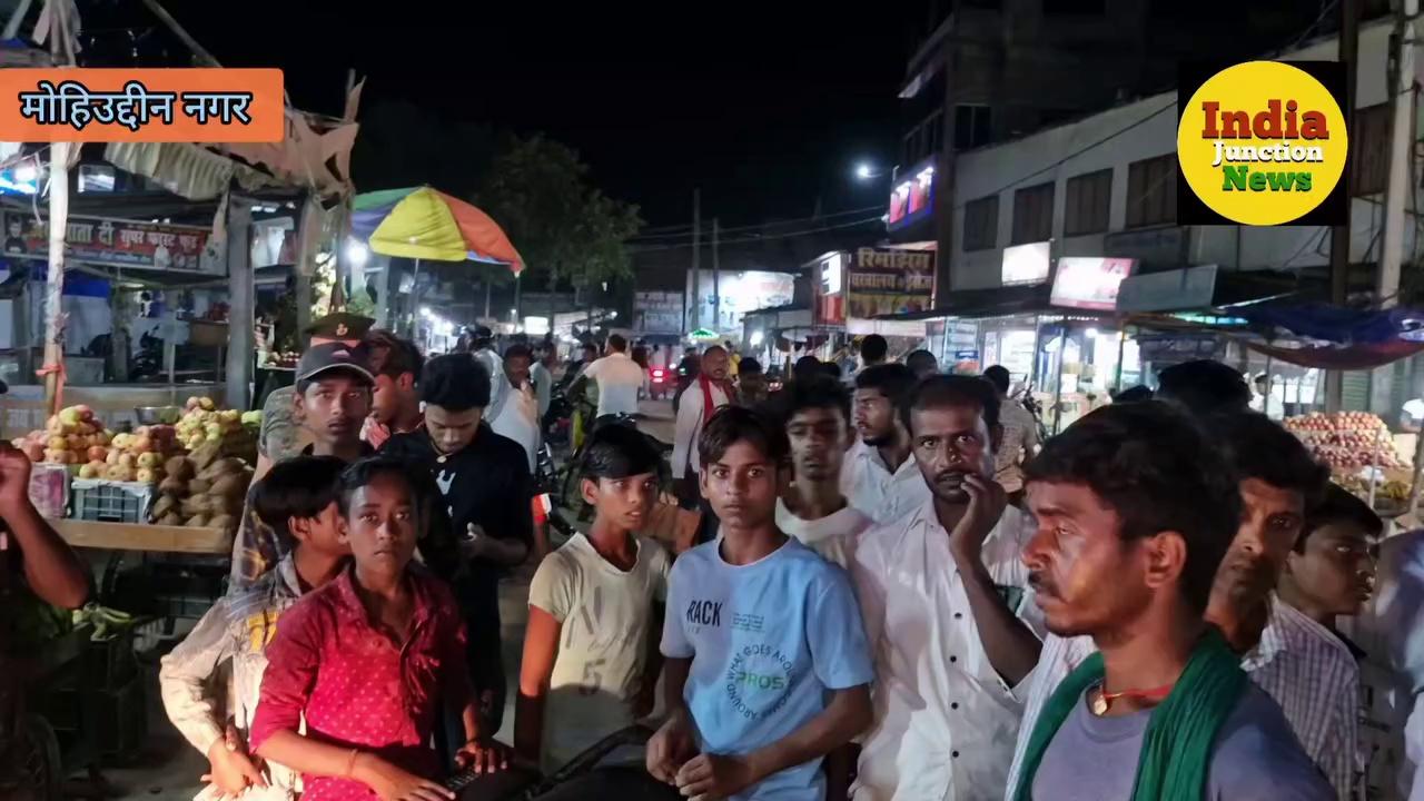 मोहिउद्दीन नगर थाना क्षेत्र में कचरी खरीद रही महिला से बाइक सवार दो बदमाशों ने 50 हजार रुपया के झोला लेकर हुआ फरार,छानबीन में जुटी पुलिस