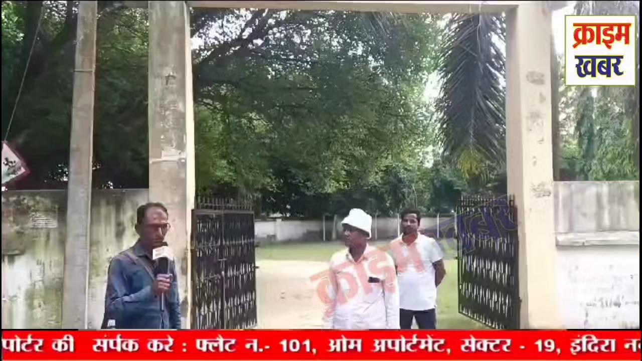 पूर्वी चंपारण ढेकहां में दुर्गा यादव संघ धर्मदेव दास बालिका उच्च विद्यालय का मामला।