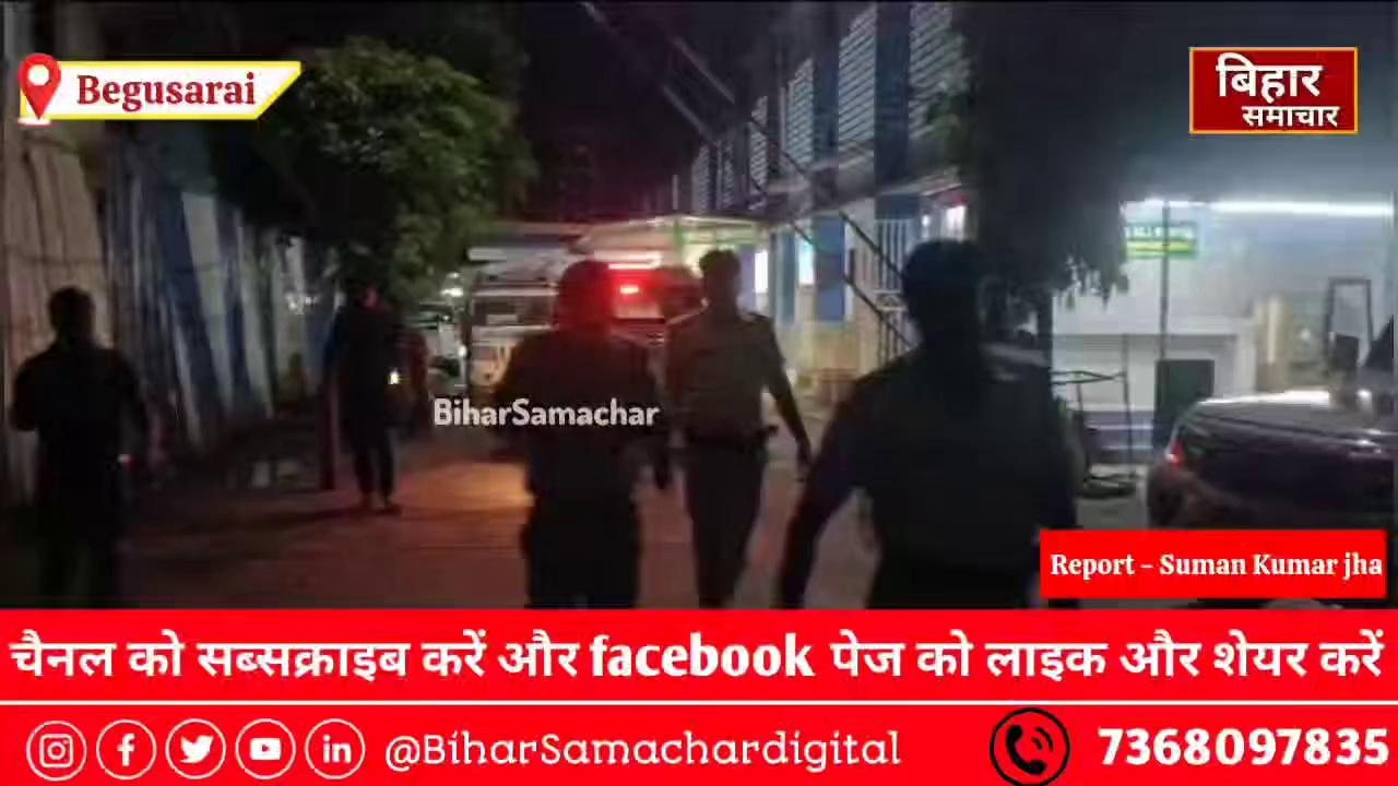 बेगूसराय में 3 मनचलों ने की 2 सगी बहनों के साथ गैंगरेप की कोशिश, अब तक किसी की नहीं हुई गिरफ्तारी