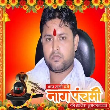 #shivshankar #bholenath #JanSuraajPadyatra #reelsviralシ #bolbamreels #PKforCM #viralreelschallenge #PrashantKishor #viral #NagPanchami Janardan Singh Akela जनार्दन सिंह जनसुराज समर्थित जिला परिषद क्षेत्र संख्या 06 लालगंज,वैशाली jansuraj
जनार्दन सिंह समर्थक जिला परिषद क्षेत्र संख्या 06 लालगंज,वैशाली