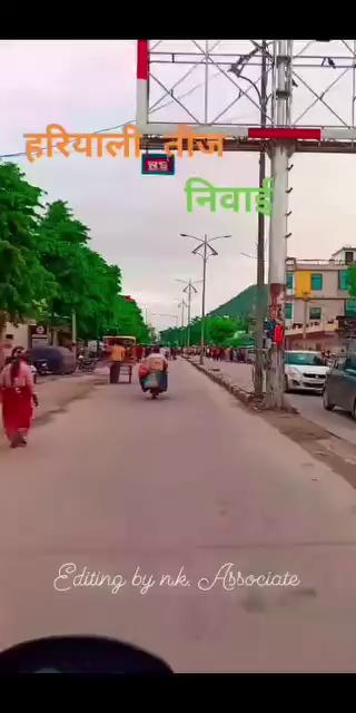 हरियाली तीज मेला निवाई