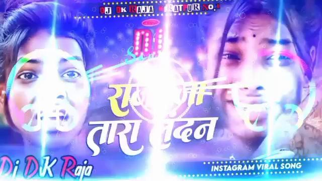 Raja Ja Tara London √√ Silpi Raj √√ Hard Bess Most Remix Dj ♪♪ Dj DK Raja Kiratpur Remix