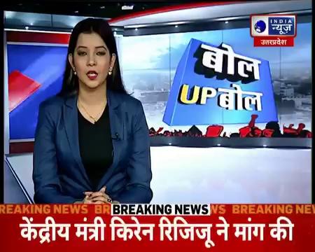 BREAKING : चंदौली में फिर से चर्चाओं में एलिवेटेड सड़क, राज्य सभा सांसद साधना सिंह ने सड़क के लिए केंद्रीय मंत्री नितिन गडकरी से की मुलाक़ात