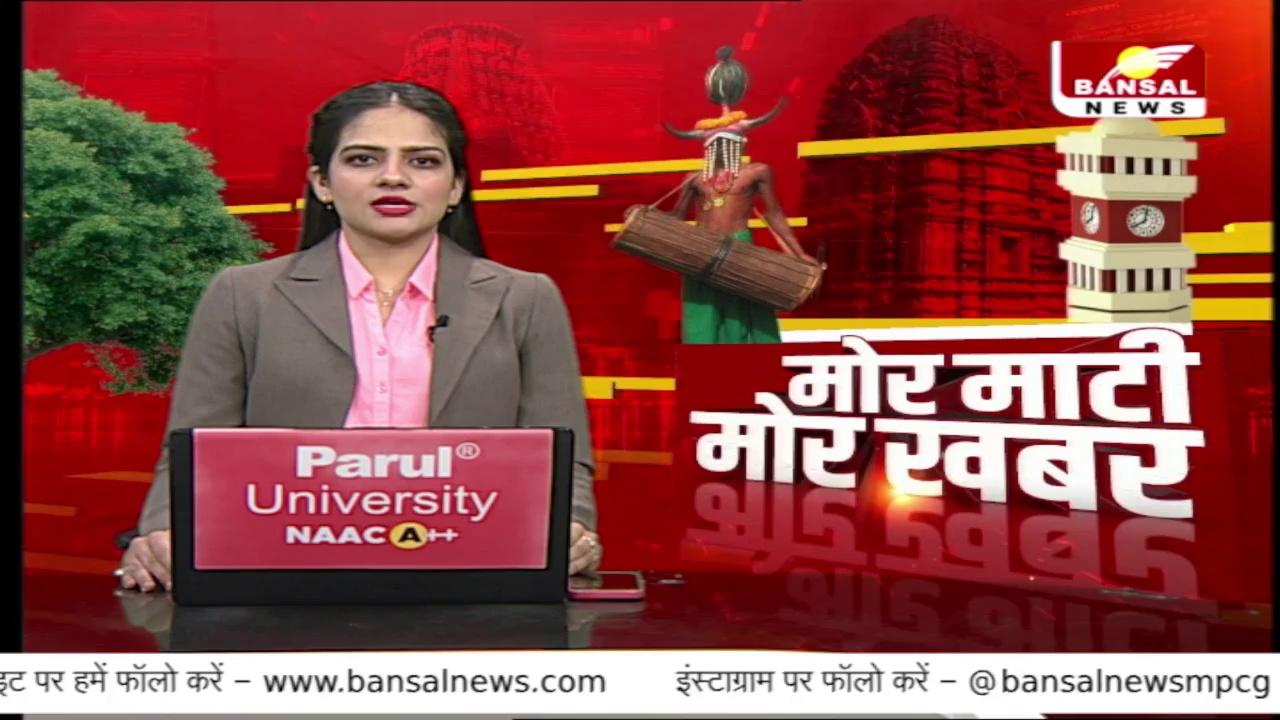 बंसल न्यूज की खबर का असर, DFO ने मैनपाट का किया विजिट, हाथी पीड़ित ग्रामीणों से की मुलाकात