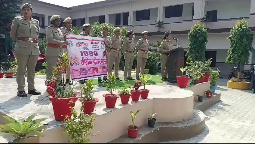 आज कंपोजिट प्राथमिक विद्यालय अजयपुर थाना गंज जनपद रामपुर मे महिलाओं की मीटिंग आयोजित कर, उन सभी महिलाओं को उत्तर प्रदेश सरकार द्वारा संचालित जन कल्याणकारी योजनाएं जैसे
1.वृद्धा पेंशन योजना
2.विधवा पेंशन योजना
3.मुख्यमंत्री कन्या सुमंगला योजना
4.राष्ट्रीय पारिवारिक लाभ योजना
5.पूर्व दशम छात्रवृत्ति योजना
6.मुख्यमंत्री सामूहिक विवाह योजना
7.मुख्यमंत्री अभ्युदय योजना
8.निराश्रित महिला पेंशन योजना
9. साइबर अपराध आदि से अवगत कराया गया तथा अधिक से अधिक लाभान्वित होने के लिए प्रेरित किया गया तथा मिशन शक्ति जागरूकता अभियान के अंतर्गत महिलाओं व बालिकाओं तथा स्कूल की छात्राओं की मीटिंग ली गई जिसमें बालिकाओं की सुरक्षा सम्मान समलंब के विषय में चर्चा की गई *महिला हेल्पलाइन 1090 हेल्पलाइन 112 स्वास्थ्य सेवा नंबर 102 एम्बुलेंस नंबर 108* के संबंध में विस्तृत जानकारी दी गई महिलाओं को घरेलू हिंसा के विरुद्ध चुप्पी तोड़ने उनके अधिकार के संबंध में जानकारी दी गई है *चाइल्ड हेल्पलाइन नंबर 1098 बाल श्रम बाल विवाह* के संबंध में जानकारी दी गई लड़कियों को मोबाइल से पढ़ने के लिए लड़कियों को सोशल मीडिया के जरिए परेशान, करने संबंधी जागरूक किया गया महिलाओं के साथ मारपीट छेड़छाड़ से बचाव संबंधी जानकारी दी गई महिला सशक्तिकरण के बारे में बताया गया विशेष महिला सुरक्षा दल जनपद रामपुर