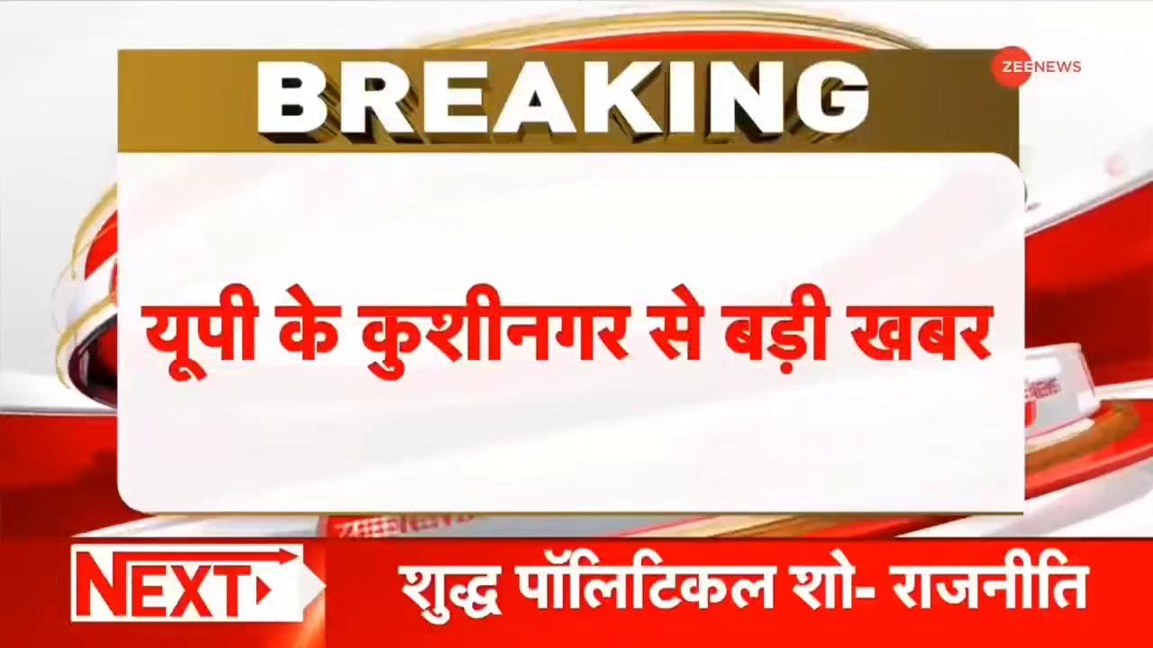 कल पडरौना छावनी में जो हुआ उसका सबसे बड़ा कारण ये है कि वर्षों से पडरौना में भाजपा के विधायक और सांसद रहे है,लेकिन आज तक उनकी अनुपस्थिति,धिम्मीपन,निष्क्रियता और जनता से स्वयं को दूर कर केवल अपने स्वार्थ को महत्व देना है.जब ये पता है कि सदर विधायक चाहे मौजूदा हो या पुराने कोई सांसद,इनके निवास से कुछ ही दूरी पर,तथा चारों तरफ से एक आतंकी भीड़ को जन्म देने वाली जिहादी कौम पलती है जो CAA के समय भी पत्थरबाजी और हिंसा करने में शामिल रही है,उसके बावजूद पडरौना क्षेत्र में सुस्त पड़े रहना घातक हो सकता है ये सभी नेता जनप्रतिनिधि बेफिक्र होकर सिर्फ सत्ता की मलाई खाते रहते है.कल माता की प्रतिमा को खंडित कर दिया गया,छोटे छोटे बच्चों के ऊपर पत्थरबाजी की गई,उन्हें मारा पीटा गया बुरी तरह से,कई बच्चे घायल हो गए इसके बावजूद सिवाय एक नगरपालिका प्रतिनिधि सहित आम हिंदू युवाओं के अलावा कोई भाजपा का बड़ा नेता नही पहुंचा.पहुंचने की दूर की बात है उन्हे इस विषय पर लिखने और बोलने में सुबह की हुई घटना पर रात 8 से 9 बजे के बाद कार्यवाही किया जाएगा तक सीमित बयान दर्ज किया गया.हमें पता है हिंदुत्व को लेकर मुखरता जो भी पडरौना से नेता विधायक सांसद रहे है सबकी शून्य ही रही है,किंतु माता दुर्गा की प्रतिमा पर पत्थरबाजी ... एक साधारण सा मनुष्य भी इसपर तिलमिला जाएगा,लेकिन इन्हे कोई फर्क नही पड़ा.सिर्फ कार्यवाही सुनिश्चित करवाने तक सीमित कर दिया.प्रशासन का काम है कार्यवाही करना,प्रशासन ने वो काम बहुत ही बेहतरीन तरीके से किया भी और आगे भी करेगी,लेकिन क्या जिस जनता ने आपको चुना है उसके लिए आपका कोई दायित्व ही नही बनता ? मुझे पता है मैं ये सब लिख रहा हूं तो आप लोगो को बुरा लग रहा होगा और शायद आप मुझपर ही कार्यवाही करवा दे लोग,किंतु सत्य को मैं लिखूंगा,क्युकी मुझे राजनीति तथा अन्य किसी भी रूप से अपना धर्म सबसे पहले और प्यारा है.अगर आप सभी पडरौना में चौकन्ने रहते,अपनी पकड़ बनाकर रखते,रसूख वाले बनकर रहते और अगल बगल से घिरे हिंदुओं पर हमला करने की ताक रखने वालों को ये सुनिश्चित करवाकर रखते कि किसी भी प्रकार की हिंसा की कोसिस की तो परिणाम भयानक होगा तो शायद हिंदुओं को ये दिन न देखना पड़ता.मैं सारी गलती आप लोगो की भी नही कहूंगा,बल्कि इसमें बराबर का हकदार हम हिंदू भी है जो अपनी लड़ाई के लिए नेता ढूंढते रहते है,अपनी सहायता के लिए राजनीतिक गोटी खेलने वाले नेताओं की राह जोहते रहते है.हम स्वयं जिम्मेदारी को नही समझते,हम स्वयं पत्थर लाठी का जवाब पत्थर लाठी से नही देते.बल्कि हम कार्यवाही सुनिश्चित करवाने में लग जाते है.खैर ... मौके पर जो होना था वो तो हो गया है .... लेकिन आप विधायक और सांसद जी और अन्य नेतागण लोगो से अनुरोध है कि जितने जिहादी आतंकियों की गिरफ्तारी हुई है कम से कम उन्हें जमानत न मिलने पाए तथा ये सुनिश्चित हो कि उन सभी का घर बुलडोजर से तोड़कर उसे भी खंडित कर मिट्टी में मिलाया जाए.
धन्यवाद