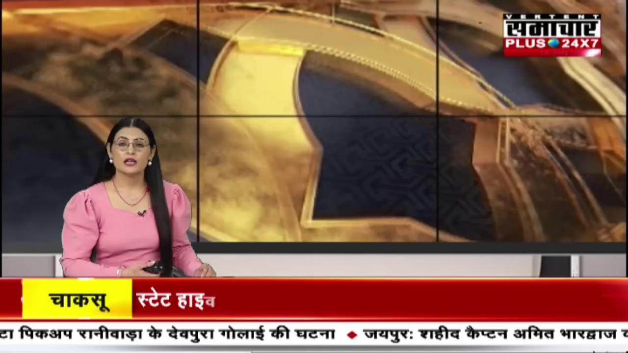 Alwar: बांध में डूबने से एक युवक की मौत | Hindi News | Rajasthan News |