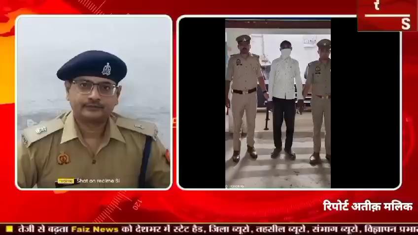 बाप से था विवाद दो बच्चों पर किया धारदार हथियार से वार noida surajpur police ने आरोपी किया गिरफ्तार