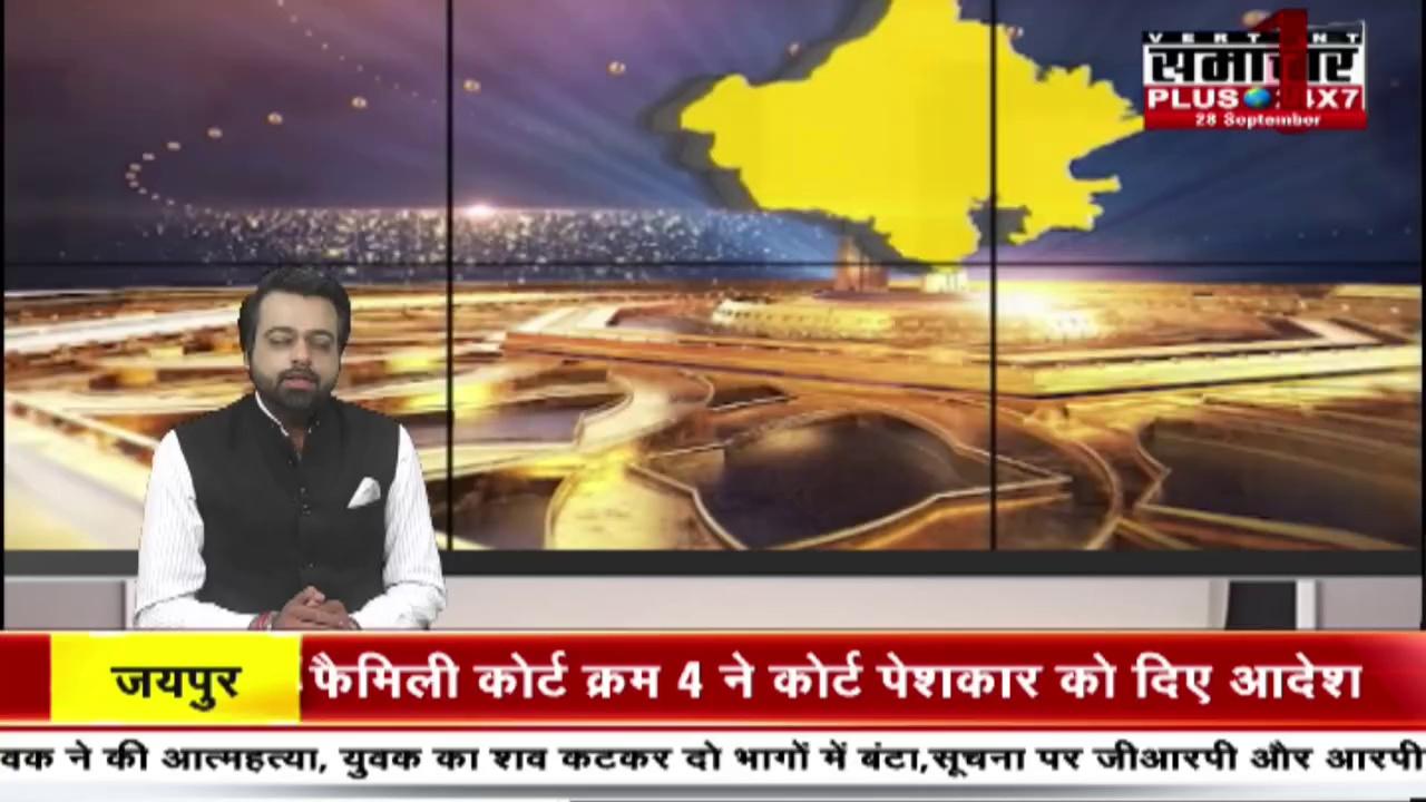 Jodhpur News :स्वतंत्रता सेनानी भगत सिंह की मनाई गई जयंती | Top News | Latest News | Breaking News