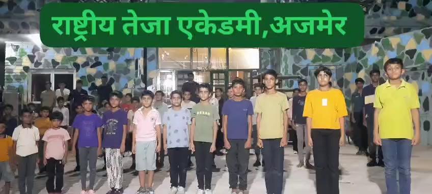 sainik school coaching ajmer call 7740875486 7414062801