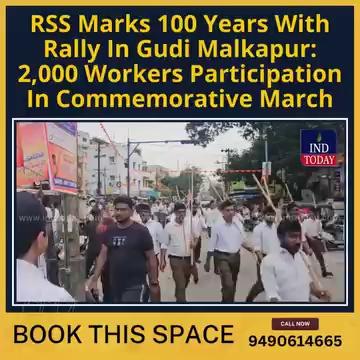 #indtoday | A rally was held today in various parts of #GudiMalkapur under the auspices of the RSS. A total of 2,000 Sangh workers participated, marching in two groups of 1,000 through different areas of Gudi Malkapur and