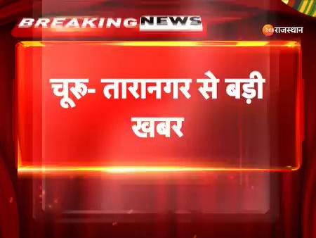 Churu : स्कूल के बच्चों से भरी पिकअप पलटी,करीब दो दर्जन बच्चे घायल,2 बच्चों की मौत 5 गंभीर घायल |