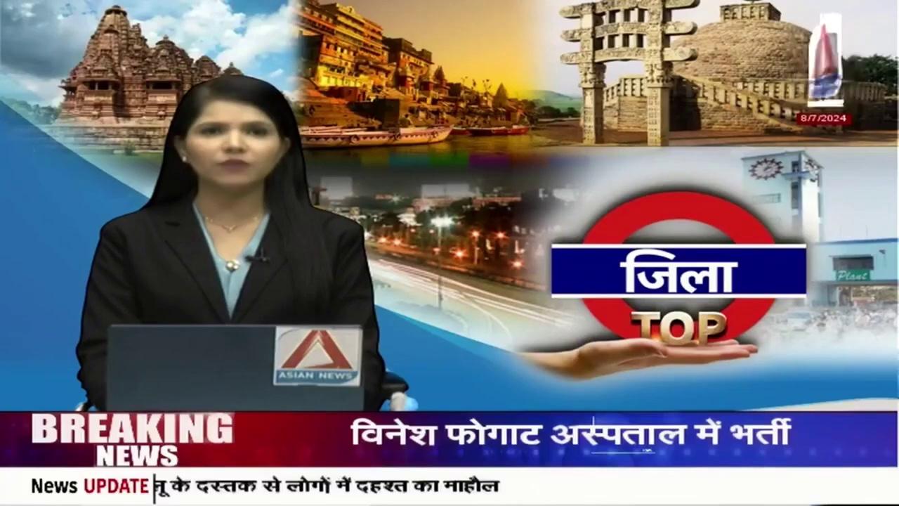 Raipur News| रायपुर रेलवे स्टेशन में हुआ एशियन न्यूज़ की खबर का असर, अव्यवस्था से पुराना टेंडर निरस्त