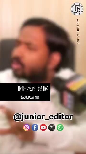 JUNIOR EDITOR
सवालो पर गुस्सा हुए खान सर?