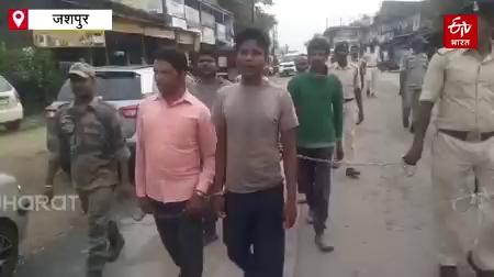 जशपुर में पशु तस्करी पर पुलिस ने बड़ी कार्रवाई की है. 6 आरोपियों को पुलिस ने गिरफ्तार किया और उनका जुलूस निकाला. जुलूस के दौरान पुलिस ने आरोपियों से पशु तस्करी पाप है के नारे भी लगवाएं