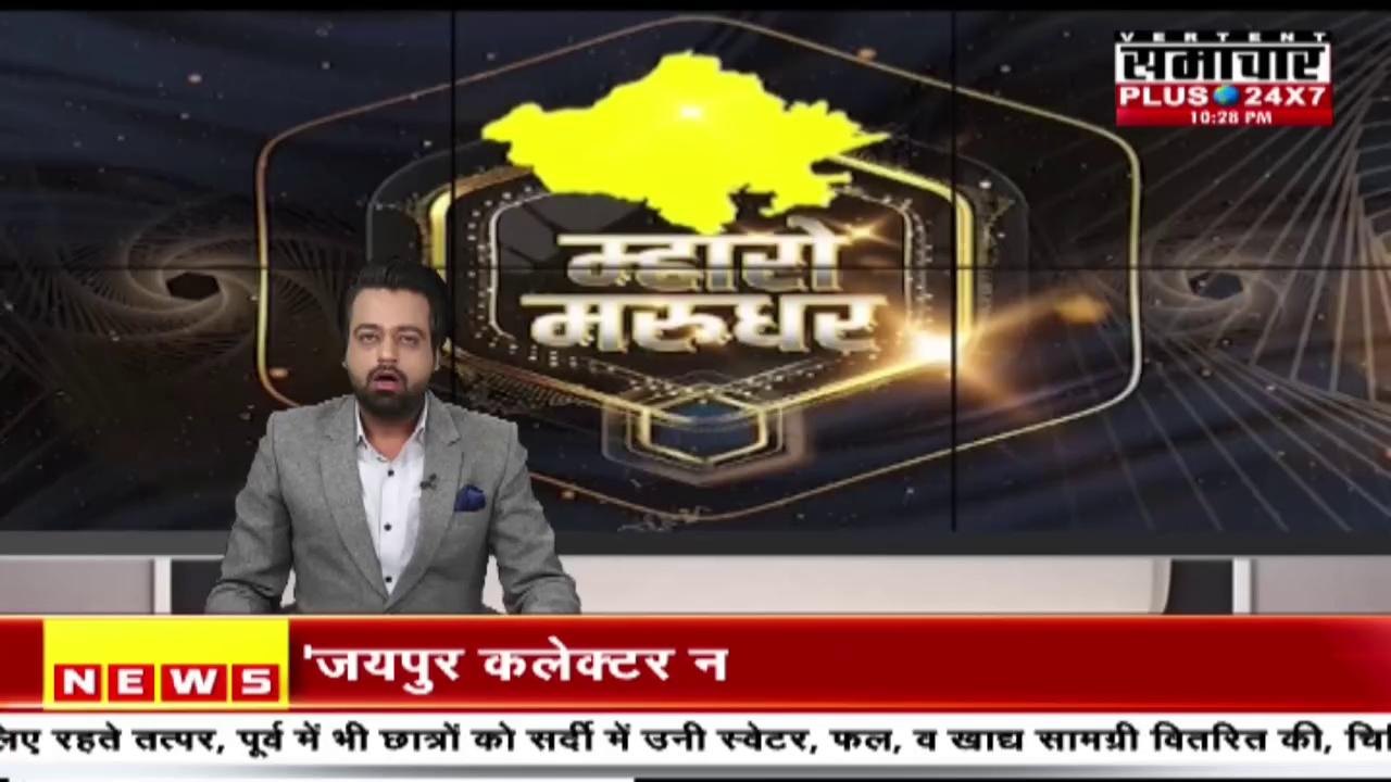 Kherli (Alwar) : दूसरे व्यक्ति को जमीन का पट्टा जारी करने का मामला | Top News | Hindi News |