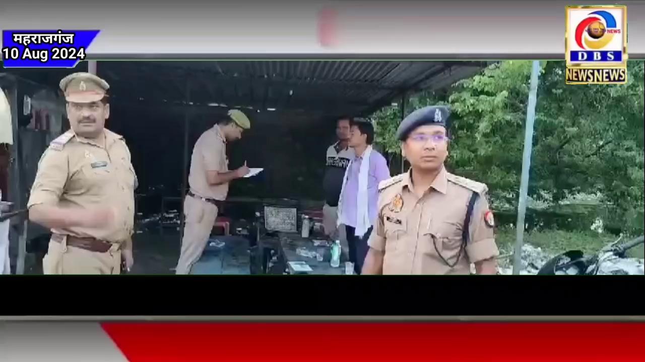 खुले में शराब पीने के मामले में महराजगंज पुलिस ने 600 लोगो पर की कार्यवाही, ऑपरेशन कार-ओ-बार के तहत उतरेगा शराबियों का नशा