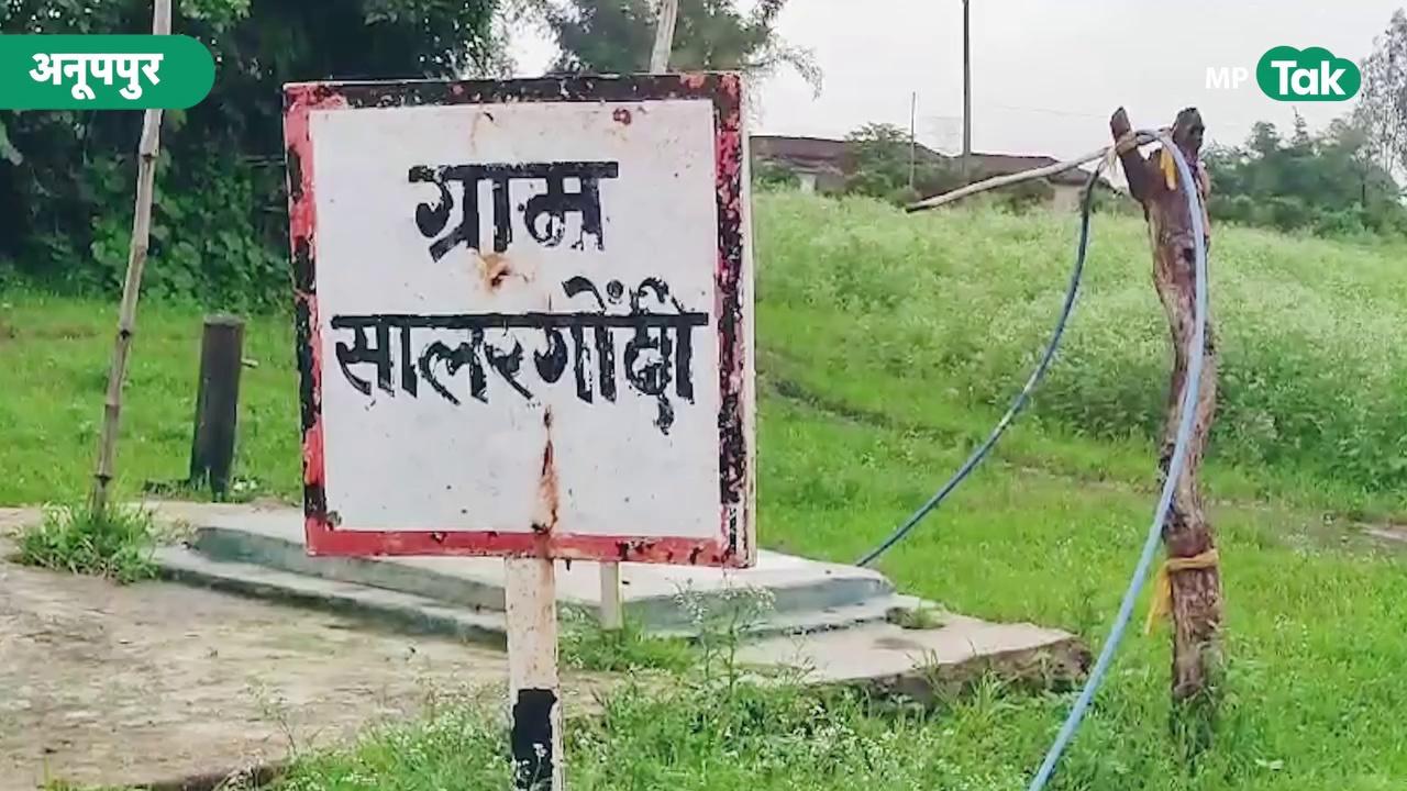 Anuppur में खुल गई सरकारी दावे की पोल, बैगा आदिवासी परिवार के 4 लोगों की मौत से हड़कंप !