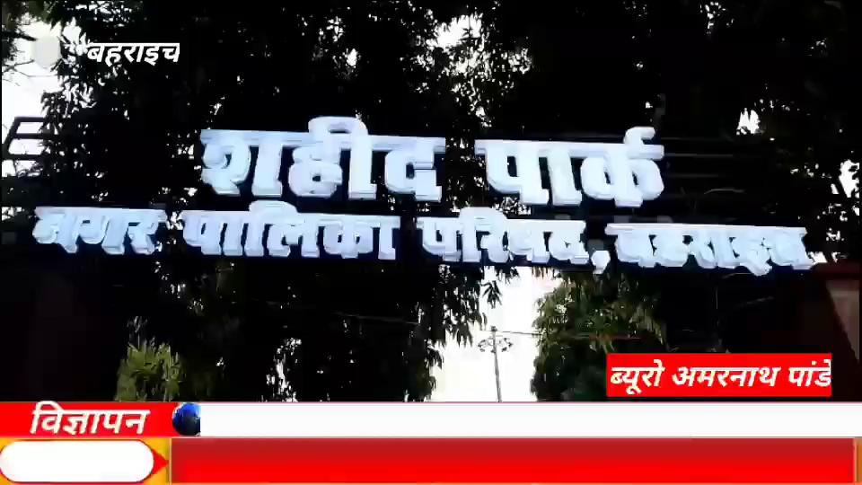 बहराइच कमरुद्दीन ने आत्महत्या से पूर्व घटना स्थल पर पर्चा लेकर अपने भाई2 भतीजा अपनी मौत का जिम्मेदार