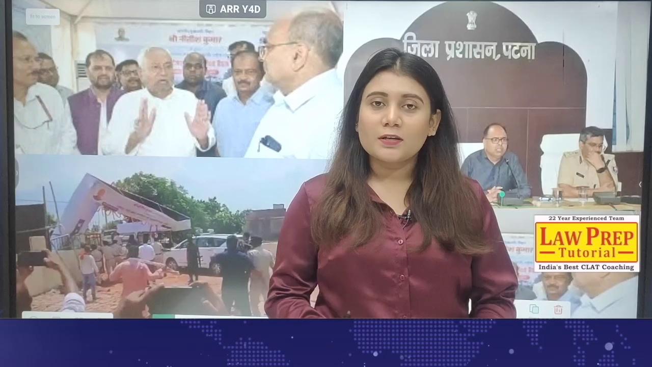 CM की सुरक्षा में बड़ी चूक, अब अधकारियों पर गिरेगी गाज, Patna DM ने मांग लिया जवाब