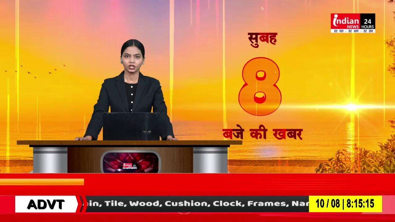 Bemetara : अज्ञात महिला का शव मामले का खुलासा, प्रेमी ही निकला हत्यारा।
Indian News
.
.
.
.
.
.
.
.
.
#Bemetara #murder #arrest #indiannews #news #breakingnews #chhattisgarh #chhattisgarhnews #madhyapradesh #madhyapradeshnews #cg #cgnews #mp #mpnews #viral #video
#shorts
7415984153