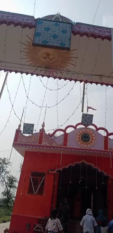 उदयपुर सरायरंजन माँ दुर्गा मंदिर