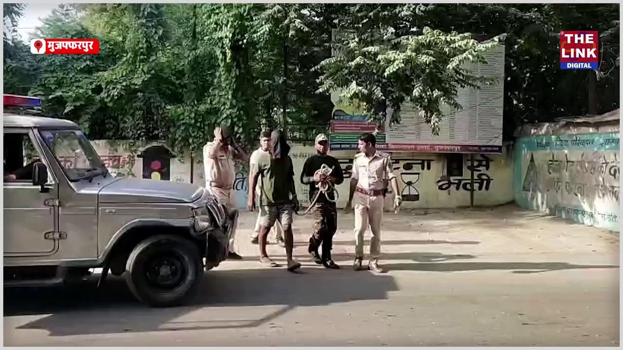 #news Muzaffarpur: ऑटो लूट करने वाले गिरोह के शातिरों पर पुलिस का शिकंजा, एक धराया