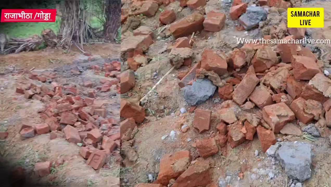 जमीन विवाद को लेकर निर्माणधीन आबुआ आवास को किया क्षतिग्रस्त लाभुक ने की शिकायत!!
Godda Godda Jharkhand Jharkhand followers topfans Mahagama,Godda,Jharkhand