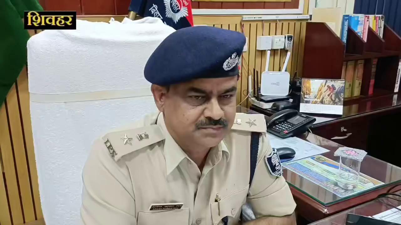 शिवहर:72 घंटे के अंदर बसंतपट्टी CSP संचालक से लूट मामले का खुलासा,2 पिस्टल के साथ 6 अपराधी गिरफ्तार।