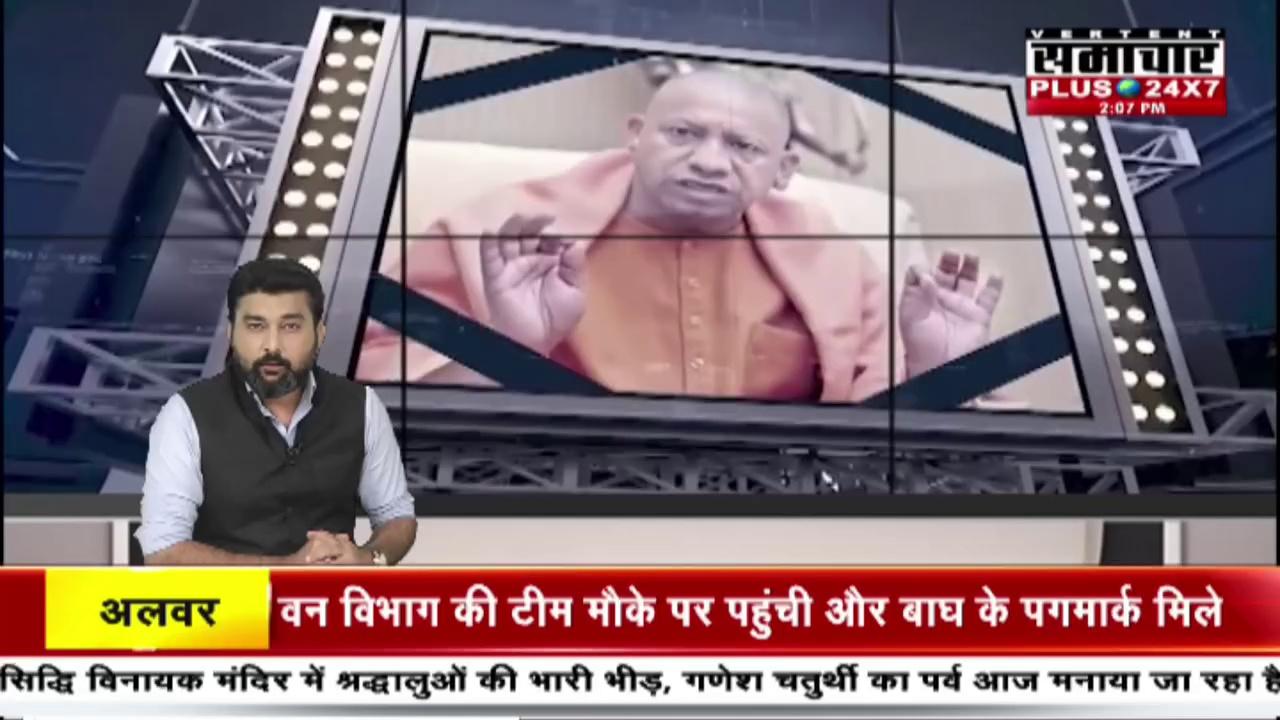 Kaushambi: हिंदूवादी संगठन ने लगाया गौहत्या का आरोप | Hindi News | UP News |