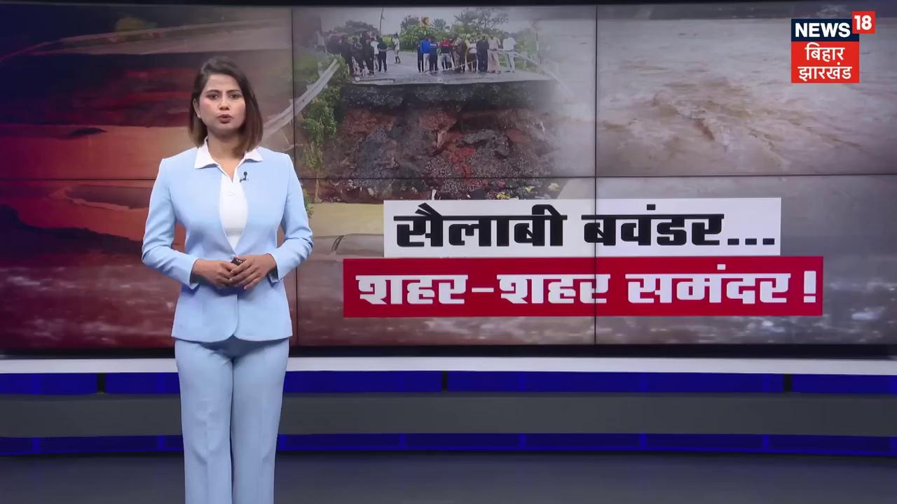 रामगढ़ के रजरप्पा मंदिर में बाढ़ जैसे हालात के बीच श्रद्धालुओं के उत्साह में कोई कमी नहीं देखी जा रही है...