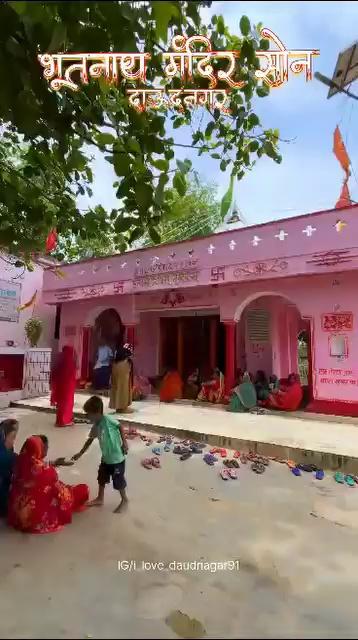 Bhootnath Mandir daudnagar