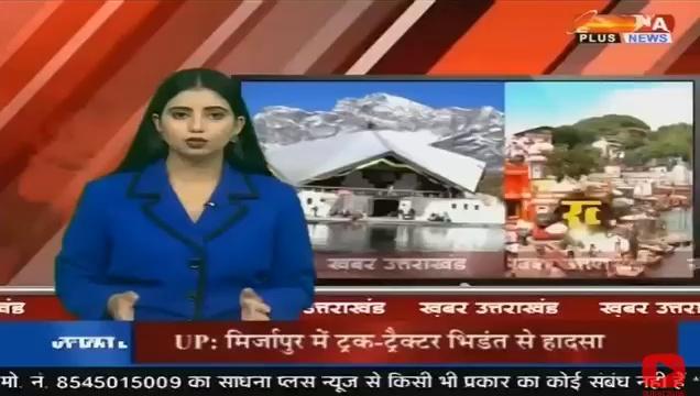 देहरादून के रायपुर थाना क्षेत्र में युवती से दुष्कर्म के मामले में पुलिस ने की जांच शुरू