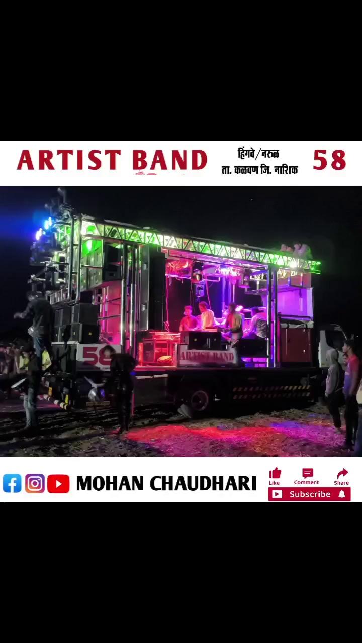 New Viral Pavri
New Femus Tune By
Artist Band 58 Kalwan
Artist Sagar Aher
Mohan Chaudhari