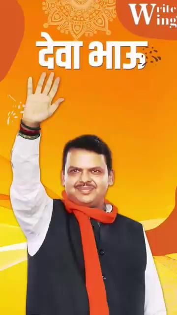 Man behind Maharashtra development ...