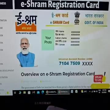 for esharm card registration DOCUMENTS REQUIRED
AADHAR CARD ACCOUNT NO. FOR MORE DETAIL CONTACT OR VISIT Tajamul printing and stationery KEEGAM 6005320282