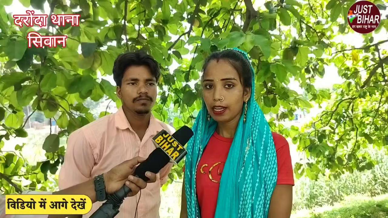 दरोगा को महिला नें दिया 3 हजार रूपये घुस पत्रकार नें लेजाकर दिया घुस, बड़ा खुलासा
Bihar Police
#police #Biharpolice #siwan #siwannews #viral #viral_video #bihar #daroga #